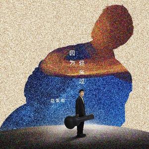 男人JJ插女人视频
