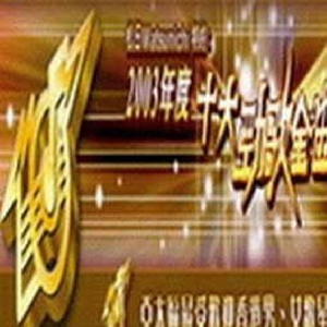 男人JJ插女人视频
