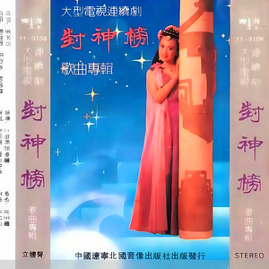 男人JJ插女人视频
