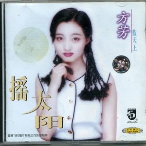 男人JJ插女人视频
