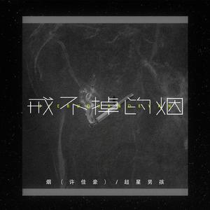 男人JJ插女人视频
