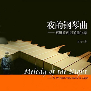 男人JJ插女人视频
