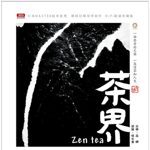 男人JJ插女人视频
